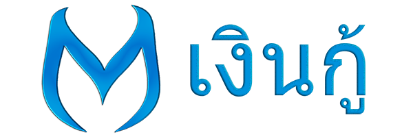 bangkok2.org – แหล่งบริการกู้เงินด่วนออนไลน์ขอสินเชื่อธนาคารชั้นนำในไทย 2567/2024